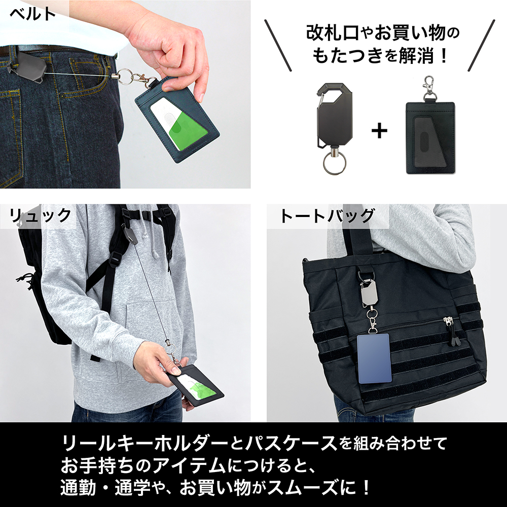 日本防衛隊 第1部隊 パスケース（ナスカン付き） [怪獣8号