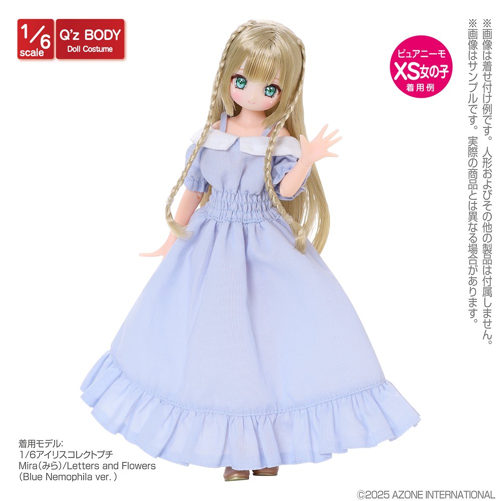 1/6サイズドール用】Q'z オフショルダーフレアワンピース [AZONE Q'z