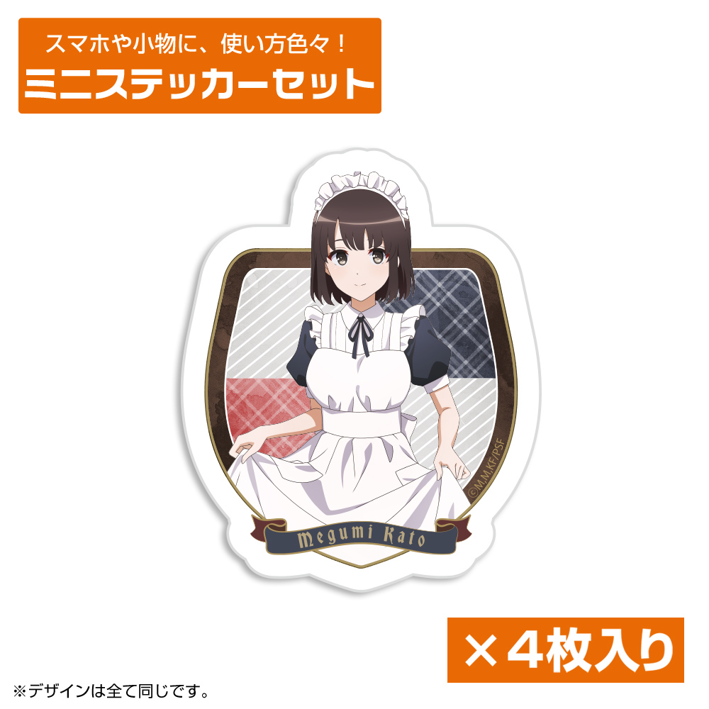 霞ヶ丘詩羽スポーツタオル [冴えない彼女の育てかた] | 公式