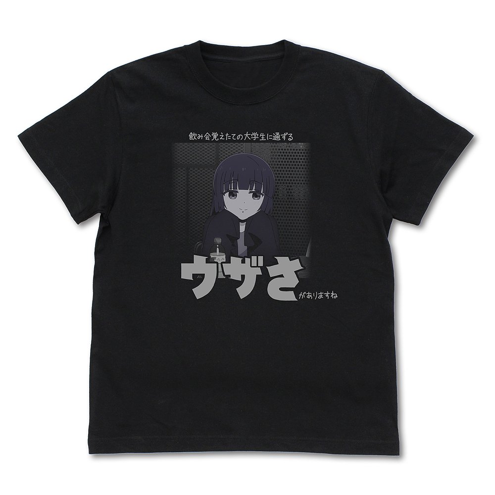 イキってすみません Tシャツ [ぼっち・ざ・ろっく！] | 二次元