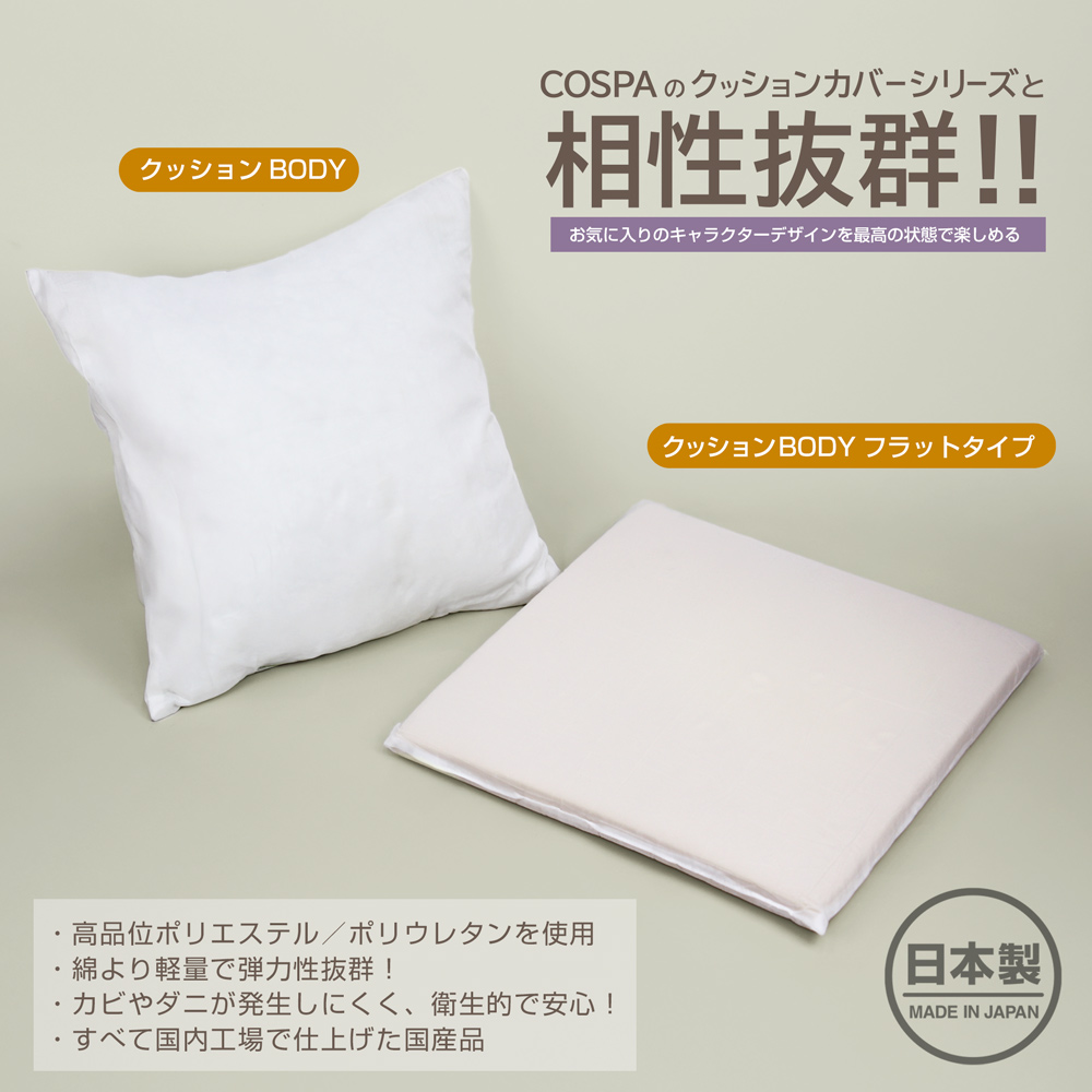 井芹仁菜 両面プリントクッションカバー [ガールズバンドクライ