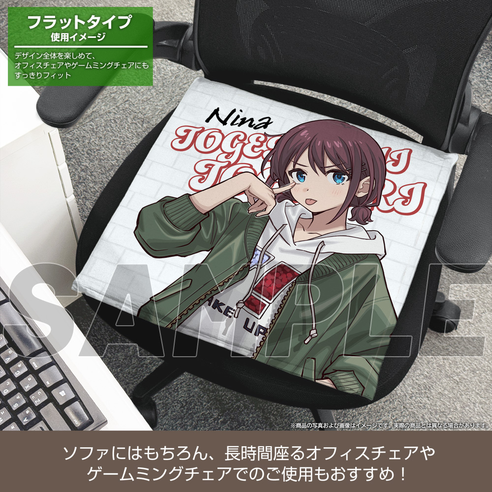 井芹仁菜 両面プリントクッションカバー [ガールズバンドクライ] | 二