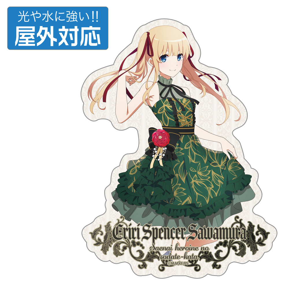 描き下ろし 澤村・スペンサー・英梨々 アクリルスタンド（大）Blooming