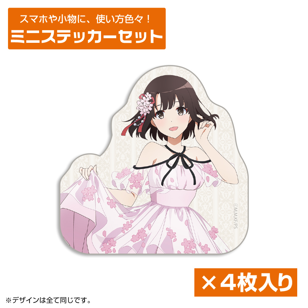 キャラクターカードスリーブ 冴えない彼女の育てかたFine メイン