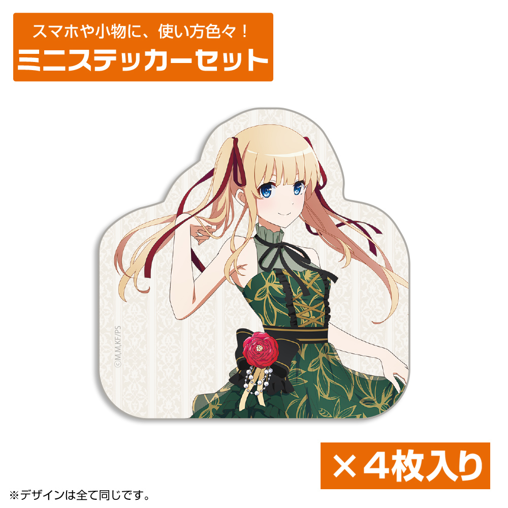 加藤恵ビッグタオル [冴えない彼女の育てかた] | 二次元キャラクター