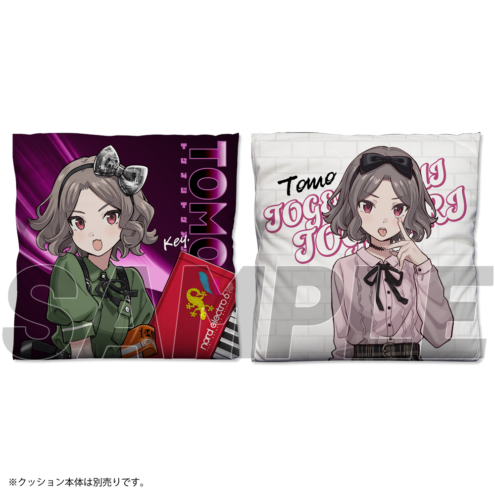 井芹仁菜 両面プリントクッションカバー [ガールズバンドクライ] | 二