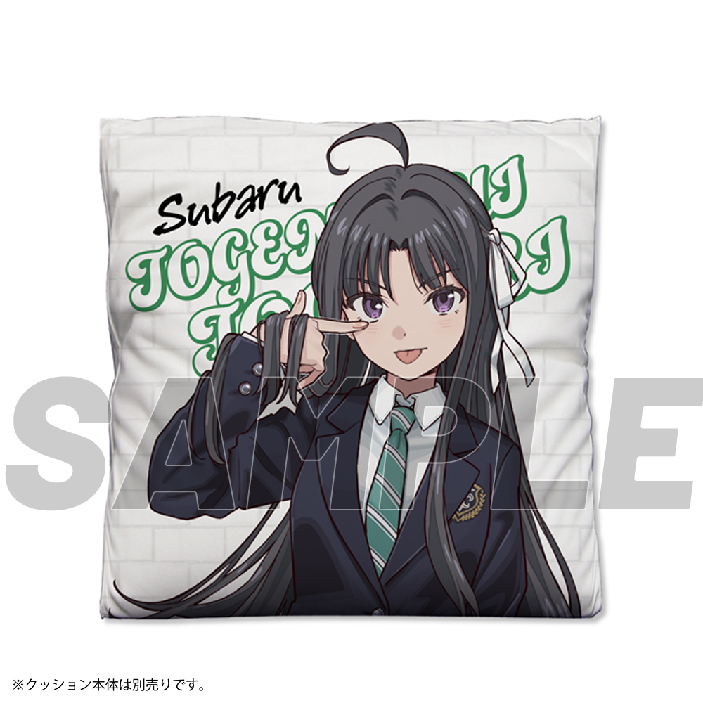 安和すばる 両面プリントクッションカバー [ガールズバンドクライ