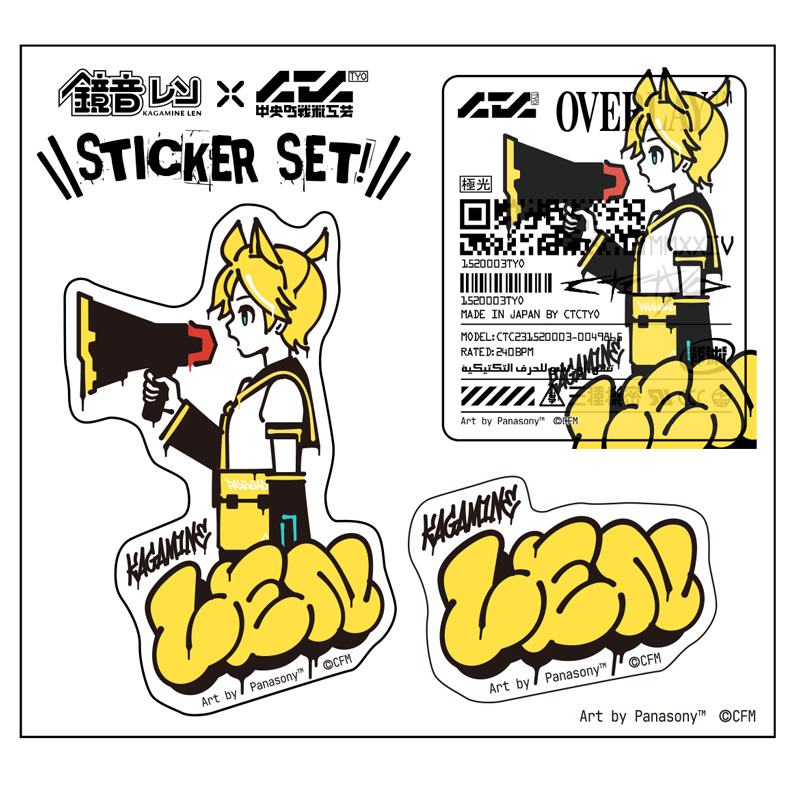 鏡音レン 水着Ver. 1/12 PVC製塗装済み組み立て品 [鏡音リン・レン