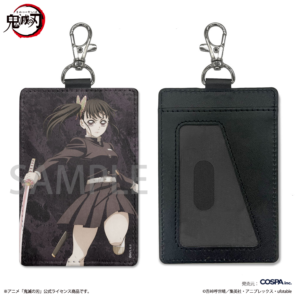 胡蝶しのぶ パスケース（ナスカン付き） [アニメ「鬼滅の刃