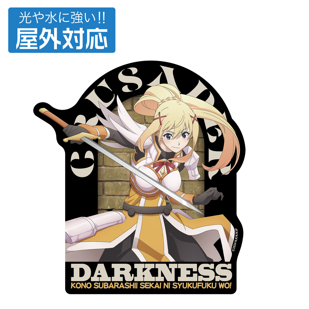 ChaosTCG この素晴らしい世界に祝福を！アクアとめぐみんとダクネスの