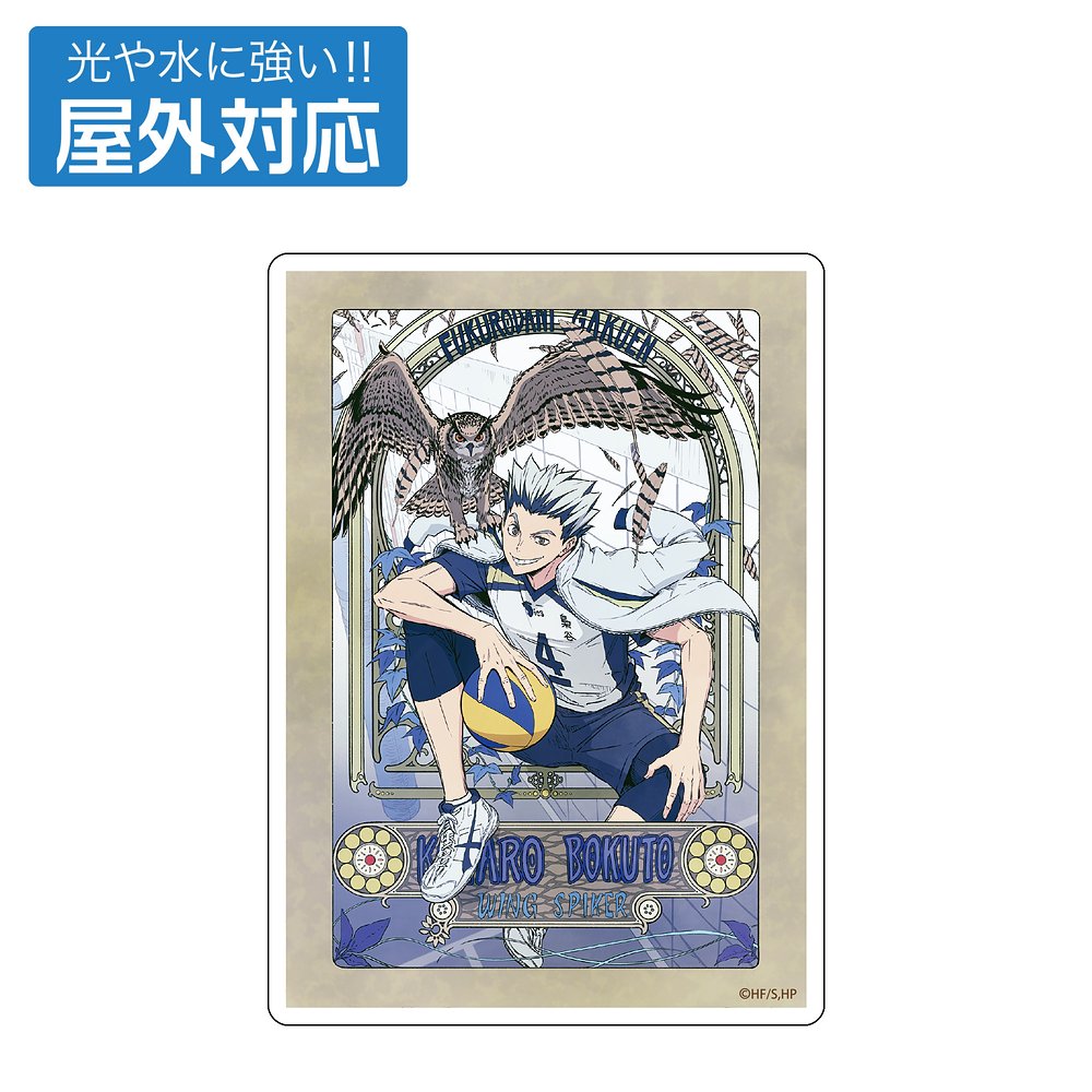 宮治 65mm缶バッジ Ver.2.0 [ハイキュー!!] | キャラクター公式グッズ