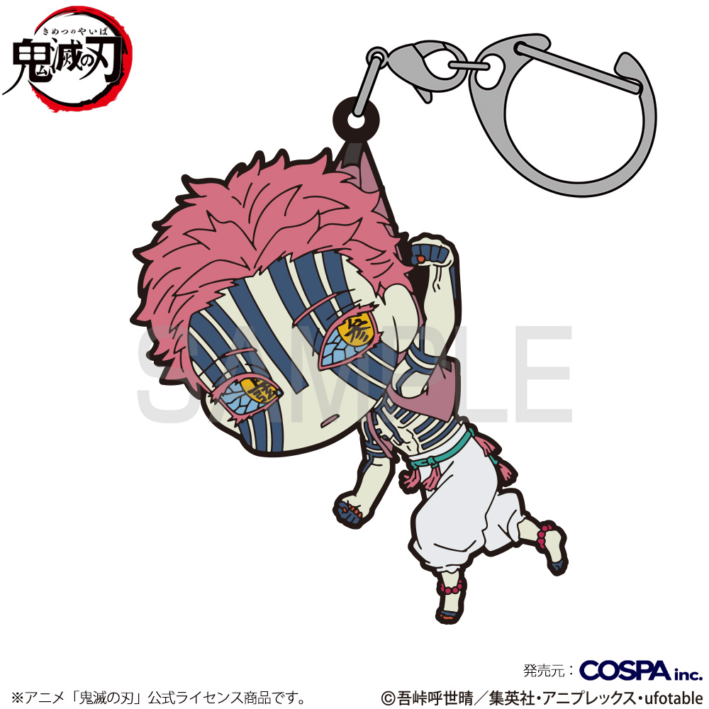 猗窩座 つままれ 無限城編Ver. [アニメ「鬼滅の刃」] | キャラクター