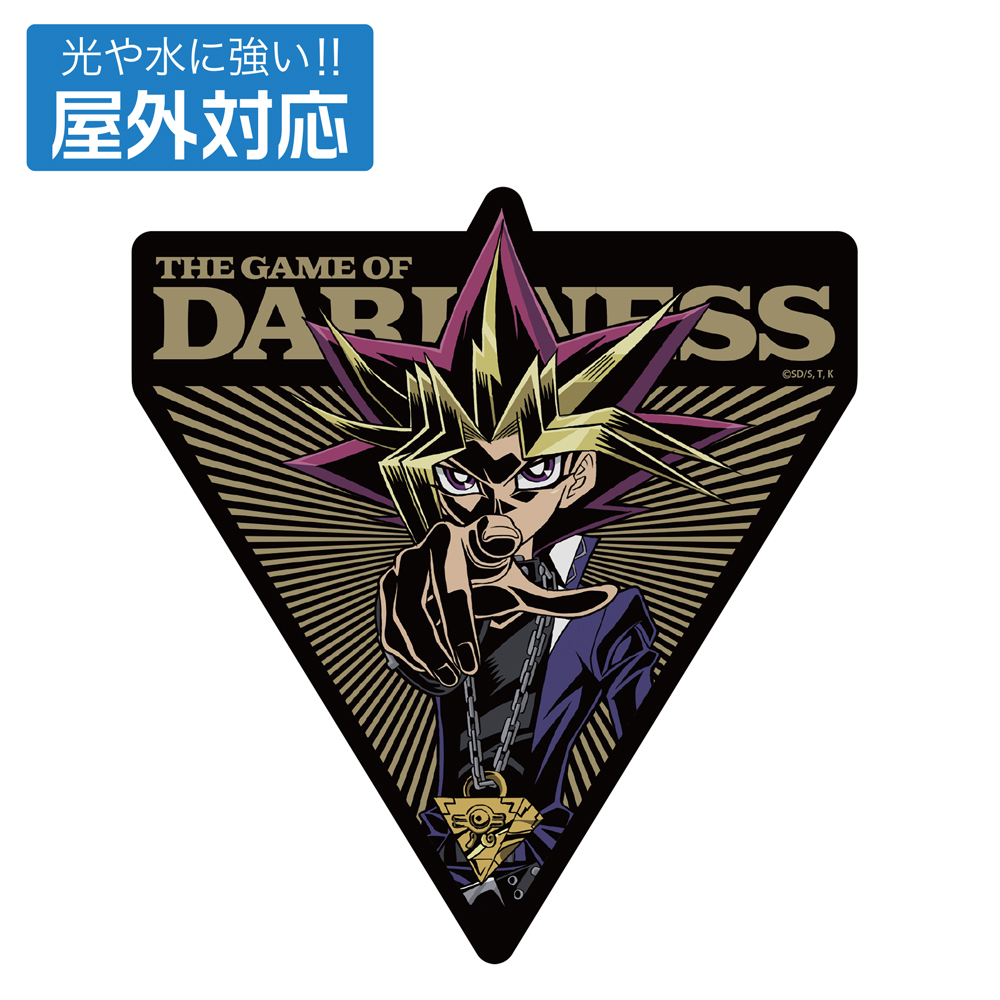 遊城十代ビッグタオル [遊☆戯☆王デュエルモンスターズGX] | 公式