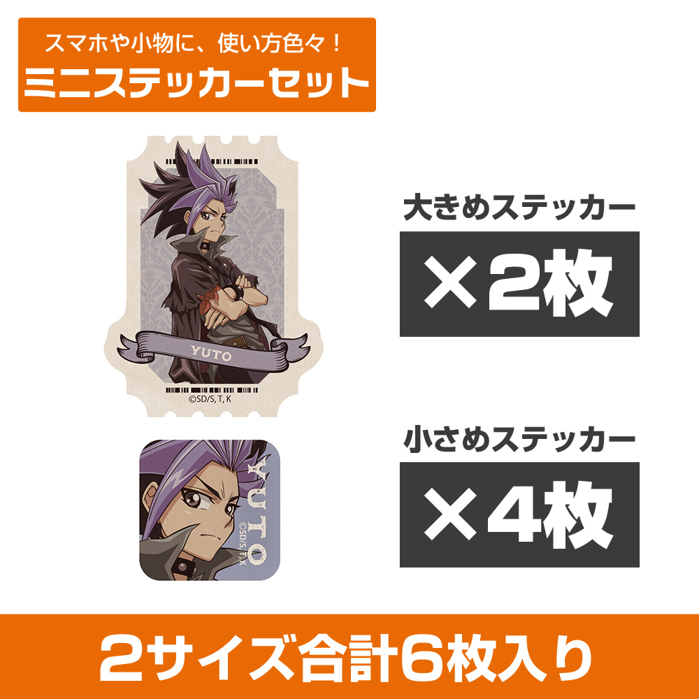 描き下ろし 十六夜アキ ミニステッカーセット オフモードの決闘者Ver