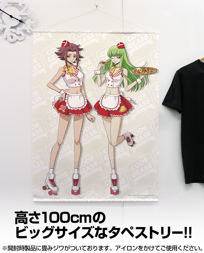 描き下ろし C.C.＆カレン 100cmタペストリー アメリカンダイナーVer