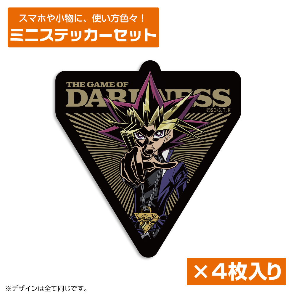 IV アクリルストラップ [遊☆戯☆王ZEXAL] | 公式キャラクターグッズ