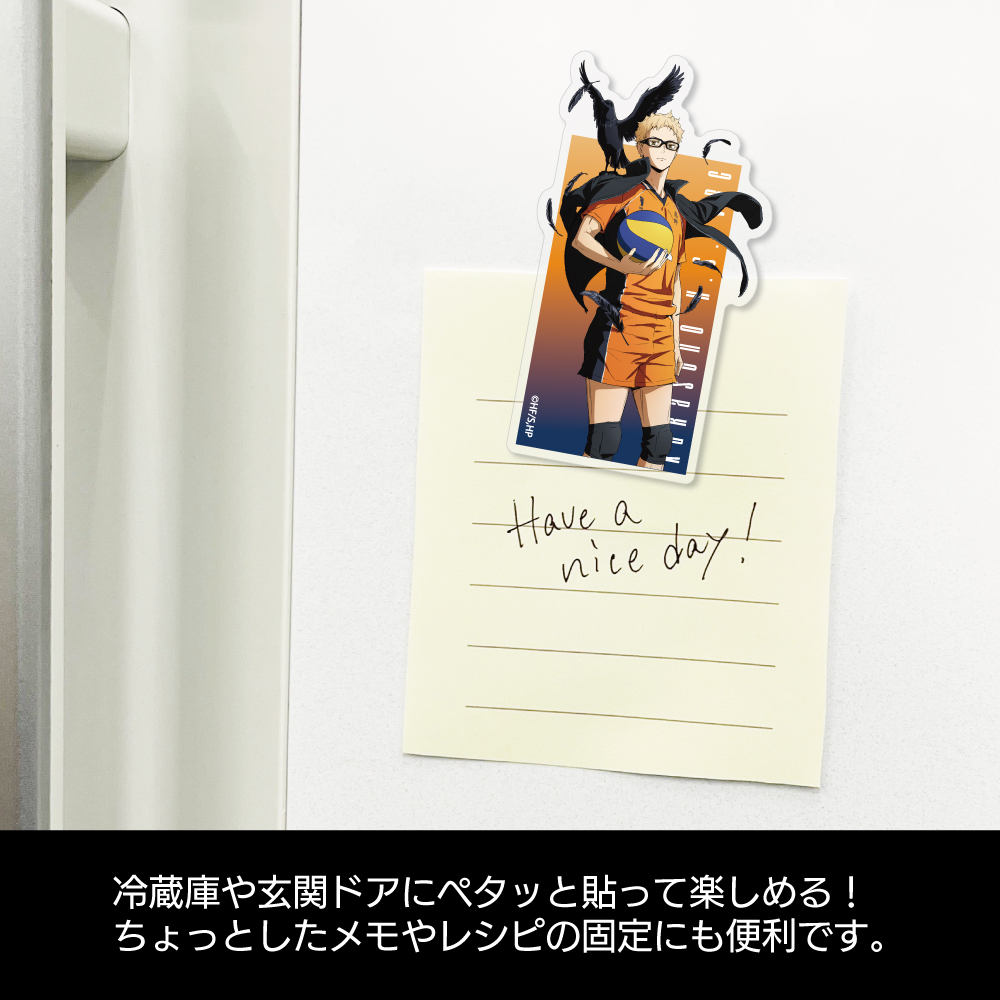 月島 蛍 アクリルマグネット 前進Ver. [ハイキュー!!] | キャラクター