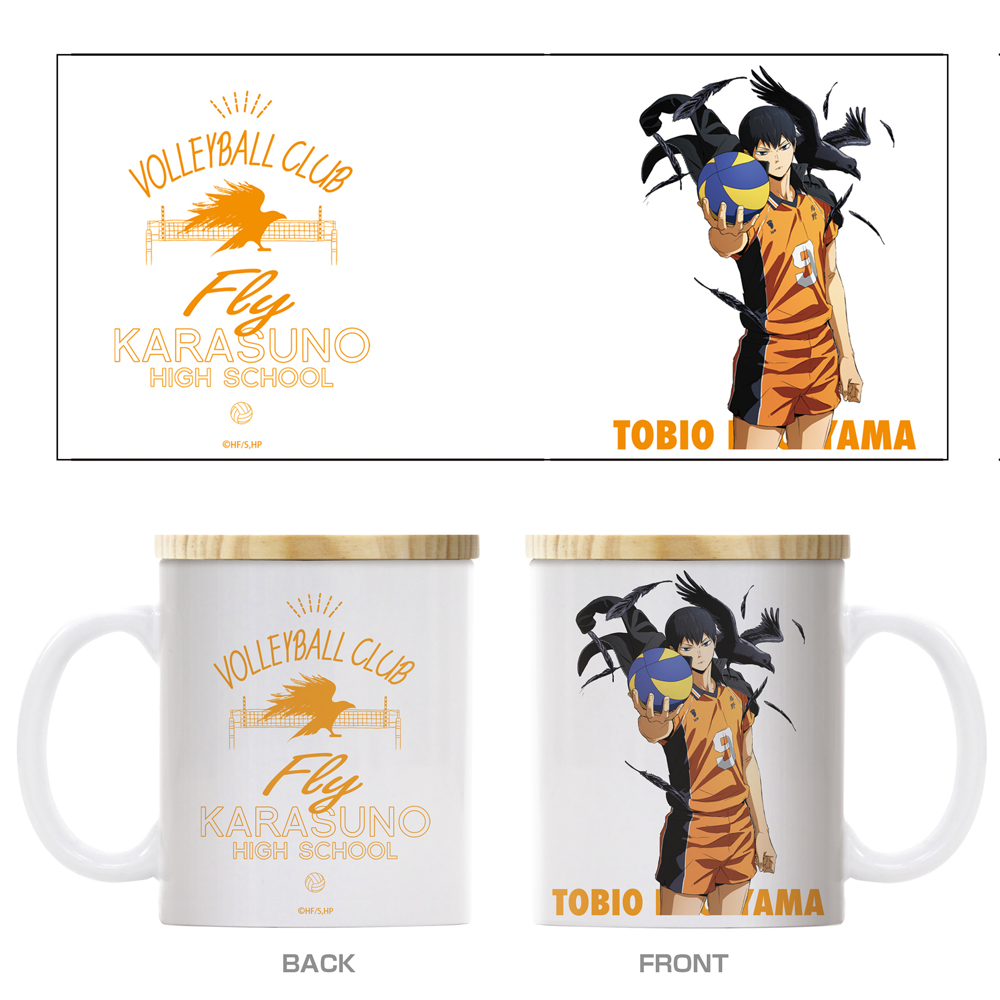 影山飛雄 フタ付きフルカラーマグカップ 前進Ver. [ハイキュー