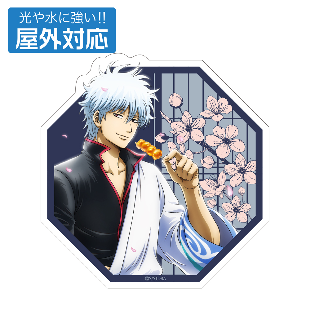 描き下ろし 坂田銀時 屋外対応ステッカー 小窓から覗く景色Ver. [銀魂