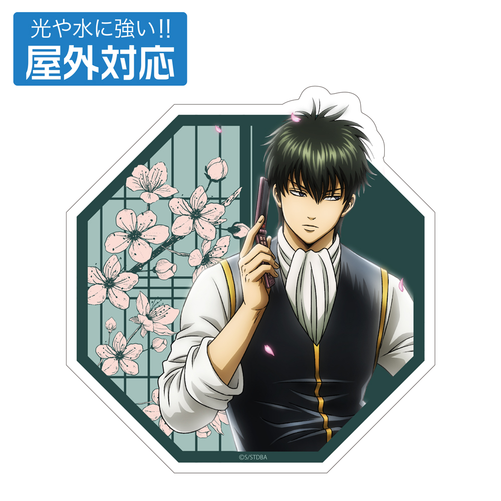 桂小太郎ビッグタオル 粋な街遊びVer. [銀魂] | 公式キャラクター