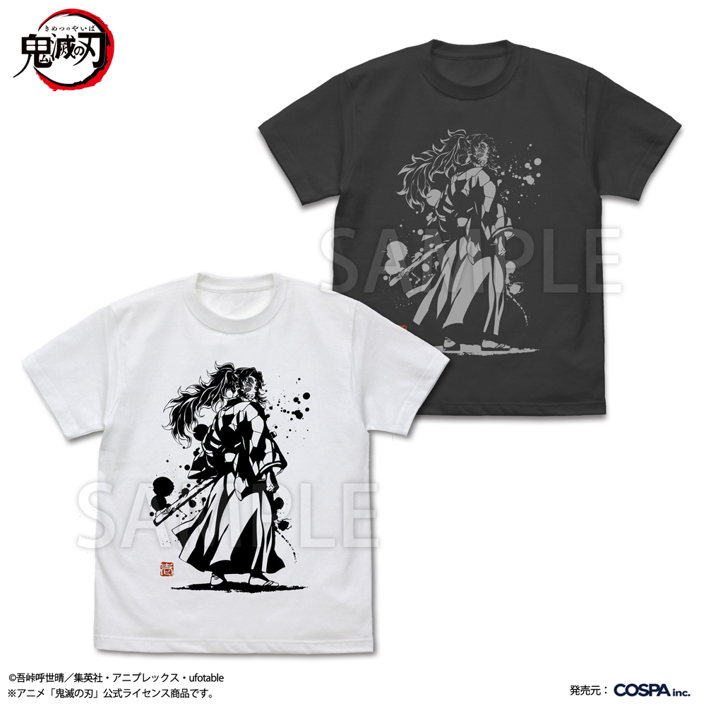 上弦の壱 黒死牟 Tシャツ [アニメ「鬼滅の刃」] | キャラクター公式