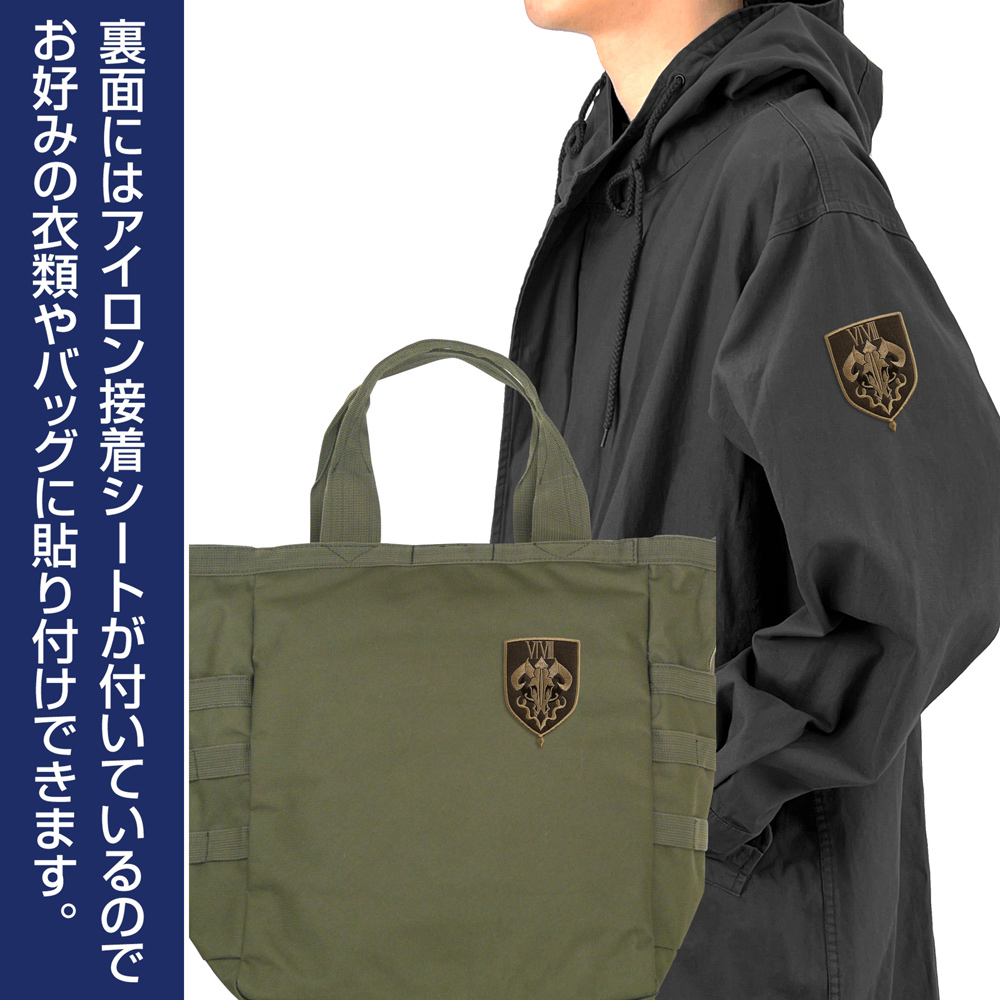 ブルーアーカイブ』便利屋68 ワッペン [ブルーアーカイブ -Blue