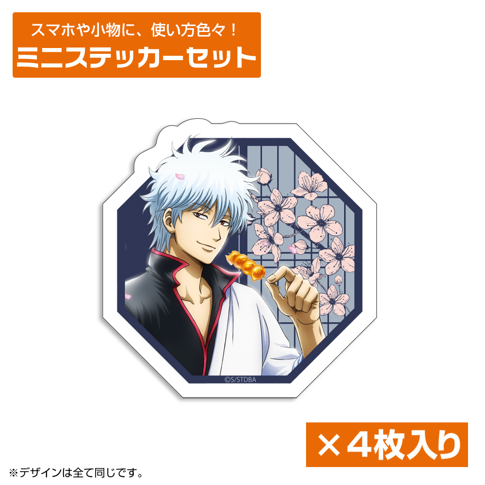 神威ビッグタオル 粋な街遊びVer. [銀魂] | キャラクター公式グッズ