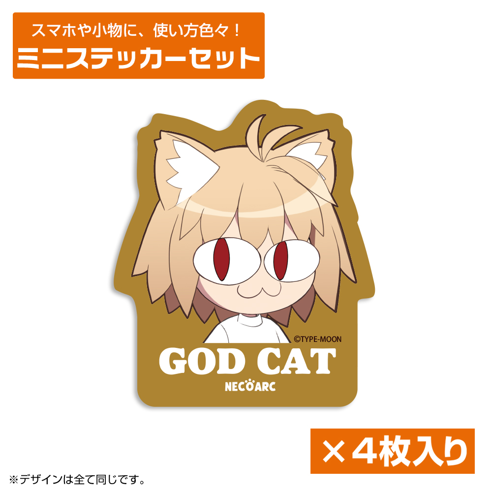 ネコアルク ミニステッカーセット [月姫 -A piece of blue glass moon