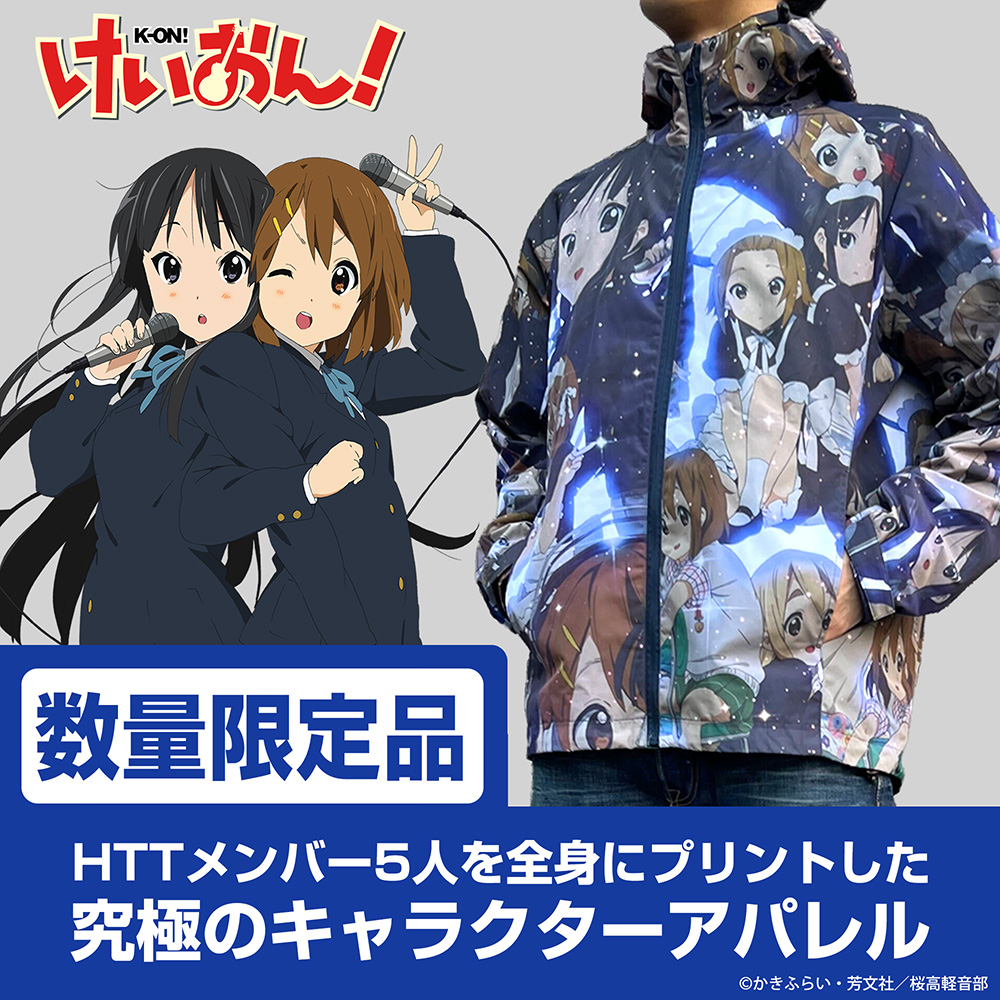 琴吹紬つままれストラップ [映画「けいおん！」] | 公式キャラクター