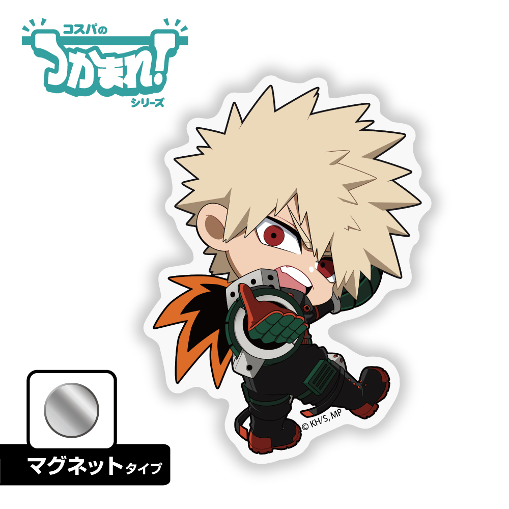 つかまれ！爆豪勝己（マグネット） [アニメ『僕のヒーローアカデミア