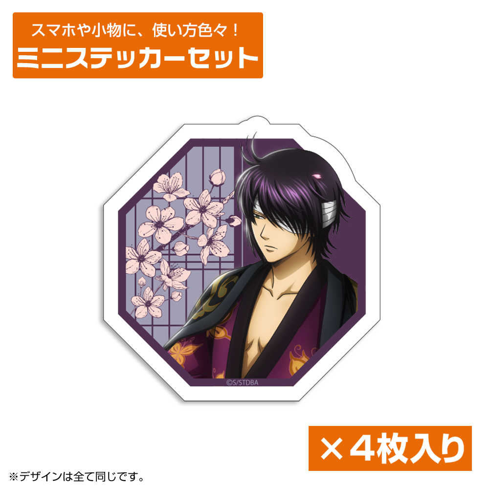 土方十四郎 アクリルキーホルダー 土方と一杯Ver. [銀魂] | 公式