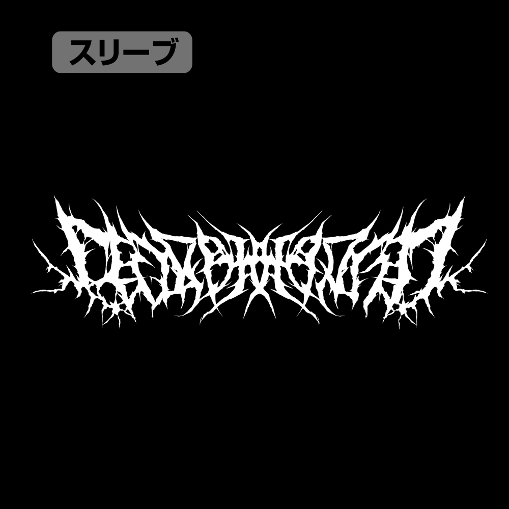 チダルマと悪魔たちの袖リブロングスリーブTシャツ [ドロヘドロ（原作