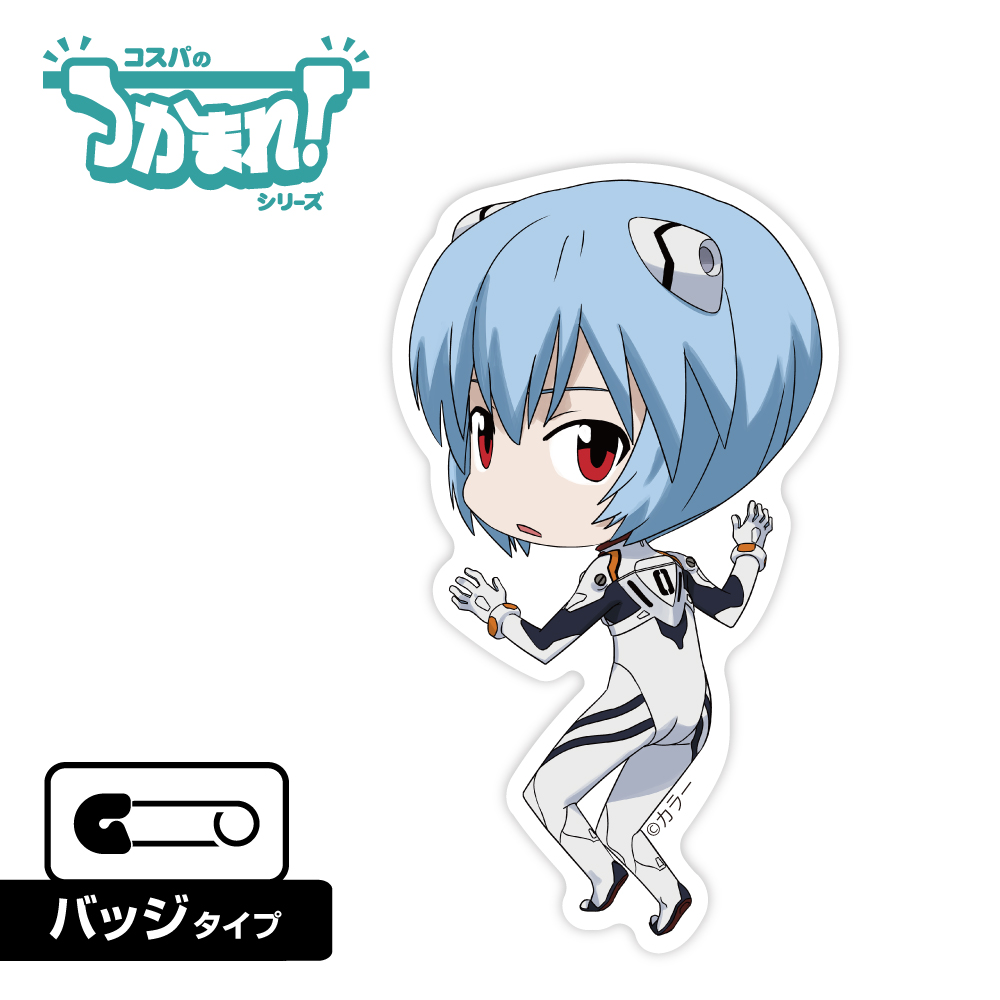 つかまれ！真希波・マリ・イラストリアス（マグネット） [EVANGELION