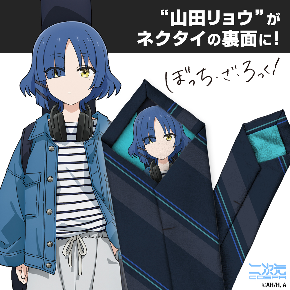 ぼっち・ざ・ろっく！名セリフTシャツ【伊地知虹夏】 [ぼっち・ざ・ろ