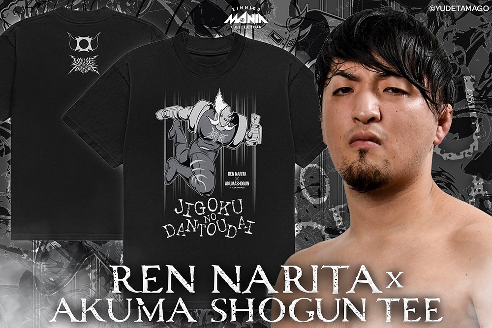 フィギュアシートキーホルダー 中西学 [新日本プロレスリング] | 公式