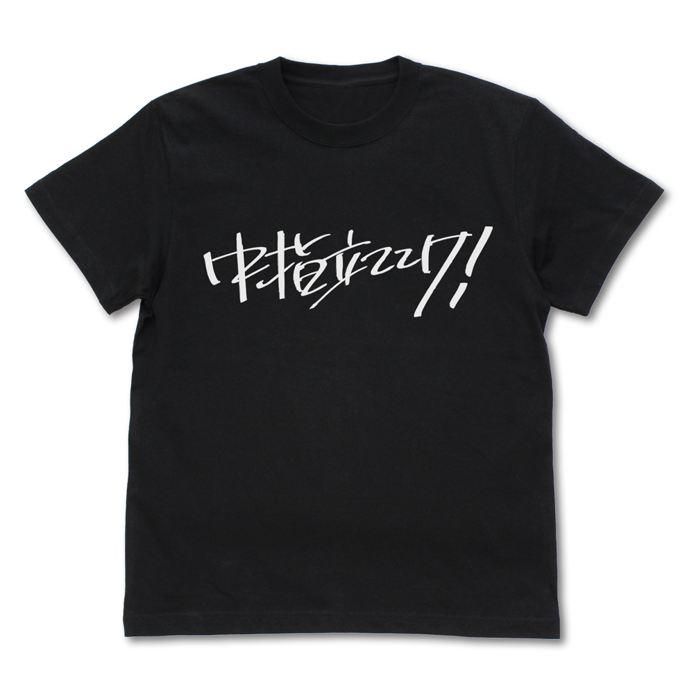 戦車道 Tシャツ [ガールズ＆パンツァー 最終章] | 公式キャラクター