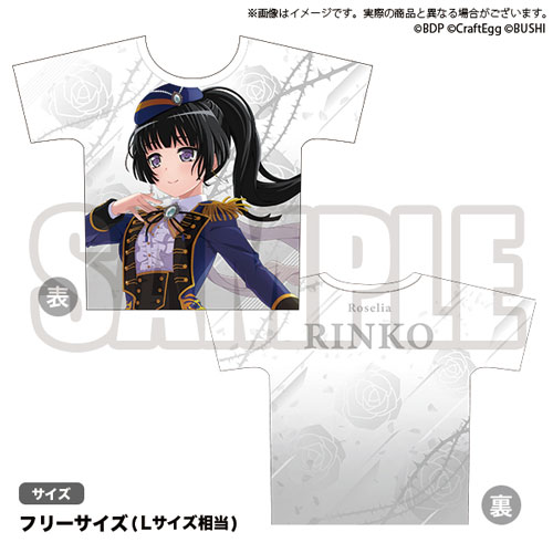 Rausch und/and Craziness」 フルカラーTシャツ 白金燐子 [BanG Dream