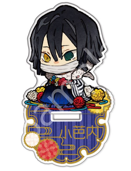 ☆特典付☆二次先行 アクリルスタンド 伊黒小芭内 誕生花ver. [アニメ