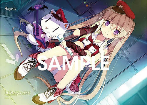 有坂真白LIVEタペストリー [蒼の彼方のフォーリズム] | 公式