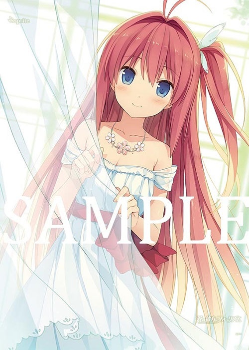 倉科明日香ワンピースタペストリー [蒼の彼方のフォーリズム] | 公式