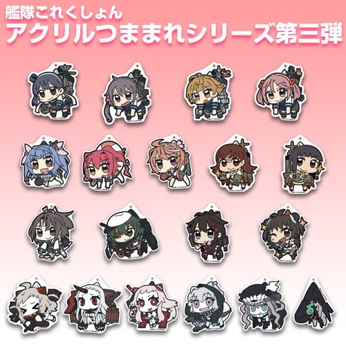 戦艦レ級 アクリルつままれ [艦隊これくしょん -艦これ-] | 二次元