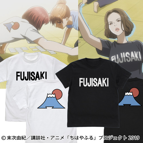 富士崎高校 Tシャツ [ちはやふる3] | キャラクター公式グッズ
