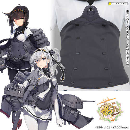 秋月型駆逐艦 涼月・初月共通コルセット [艦隊これくしょん -艦これ