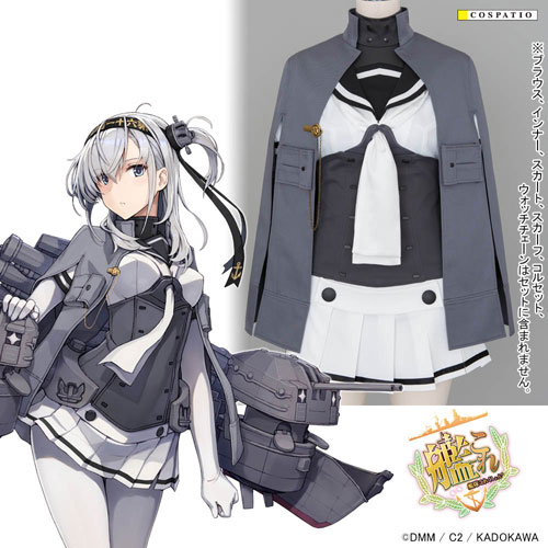 秋月型駆逐艦 涼月外套 [艦隊これくしょん -艦これ-] | 公式コスプレ