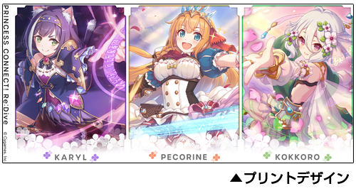 美食殿 フルカラーマグカップ [プリンセスコネクト！Re:Dive] | 公式