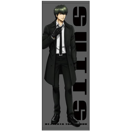 土方十四郎スーツVer. スポーツタオル [銀魂] | 公式キャラクター