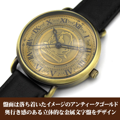ラビットハウス リストウォッチ [ご注文はうさぎですか？ BLOOM] | 二