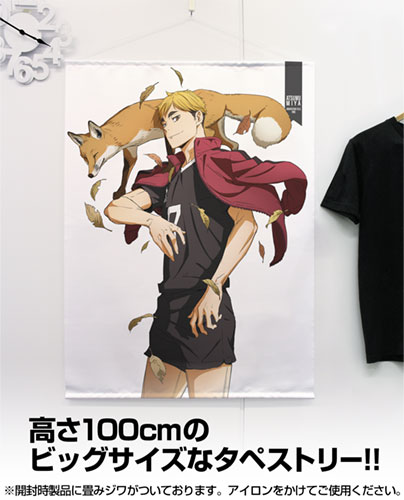 宮侑 100cmタペストリー [ハイキュー!! TO THE TOP] | キャラクター