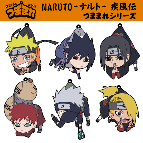 ナルト つままれ リニューアルVer. [NARUTO-ナルト- 疾風伝