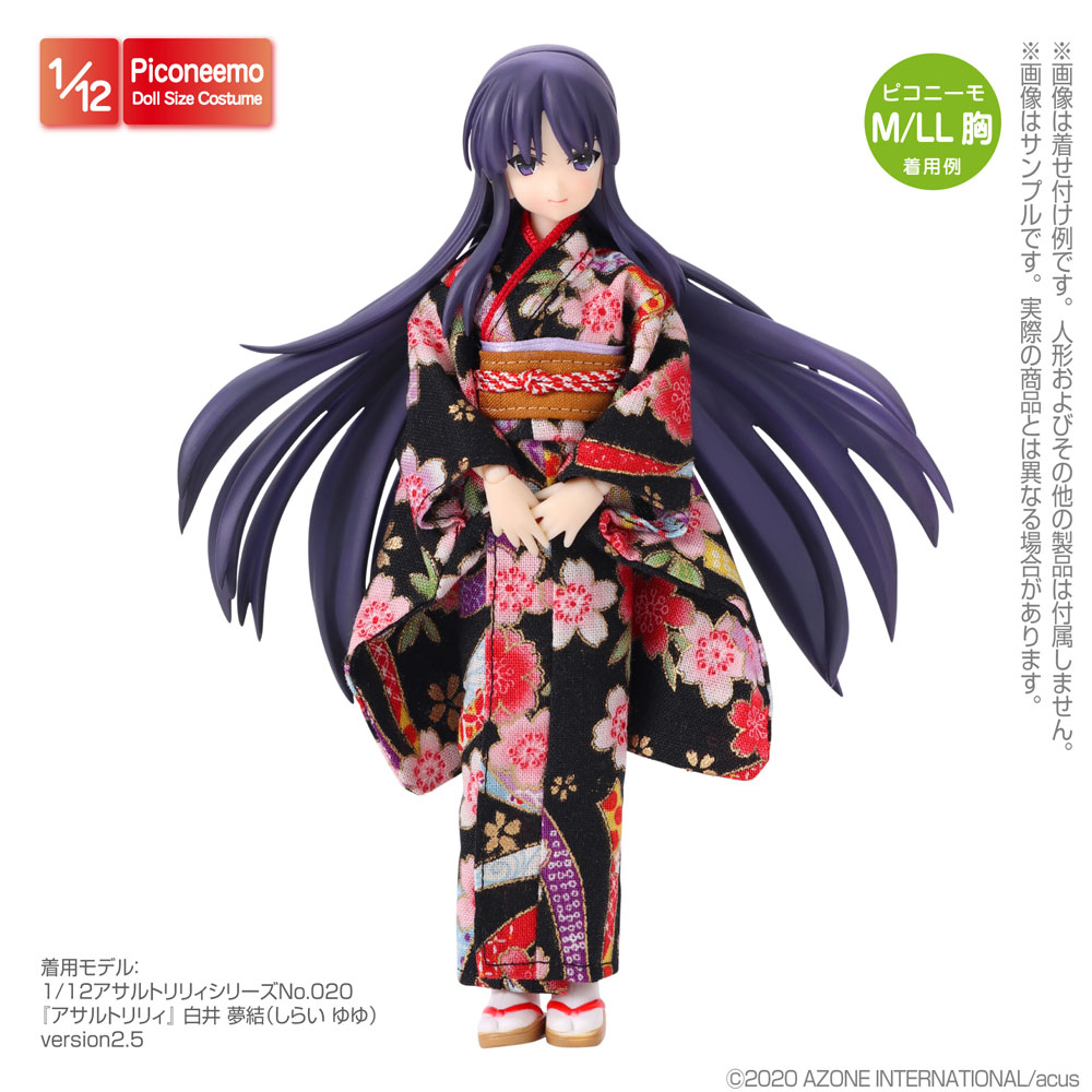 Wonder Smith ちび和服 さくら＆知世 1/12 カードチャプターさくら CCS